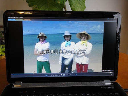 HP Pavilion dv7-6c00液晶画面