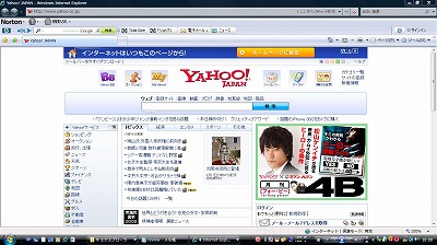 HP Pavilion dv6最大解像度