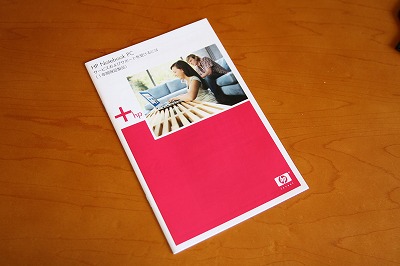 サポート/サービス