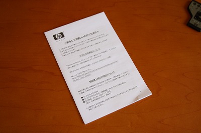 安心してお使いいただくために