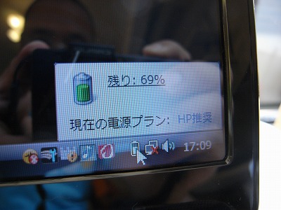 HP Pavilion dv6iレビュー