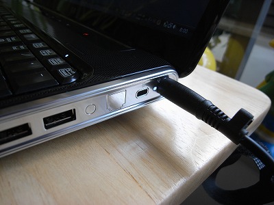 HP Pavilion dv6i高速充電