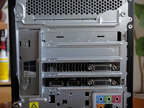 HP h8-1560jpレビュー