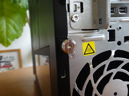 HP Pavilion h9-1170jpネジ