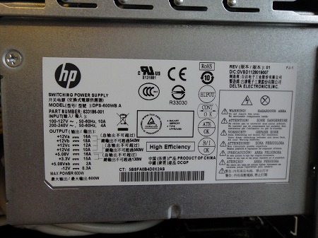 HP Pavilion h9-1170jpレビュー