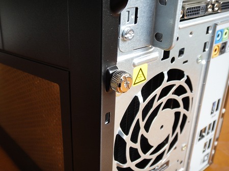 HP Pavilion h9-1190jpネジ