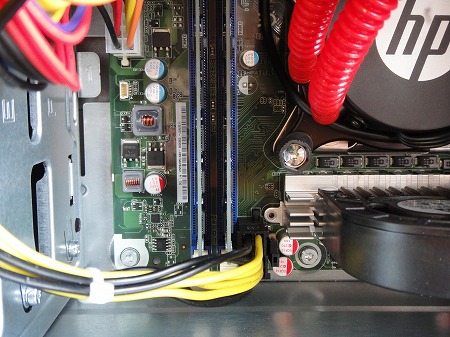 HP Pavilion h9-1190jpメモリモジュール