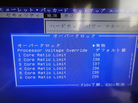 h9-1190オーバークロックレビュー