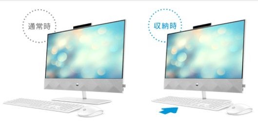 HP Pavilion All-in-One 24 液晶一体型パソコン HP Pavilion All-in