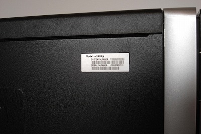 シリアルナンバー