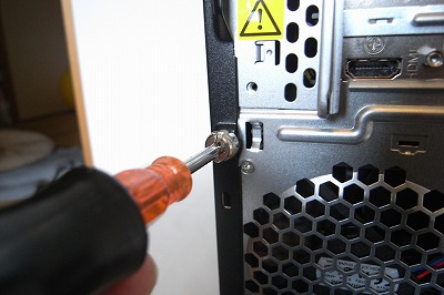 ドライバでカバーを取り外す