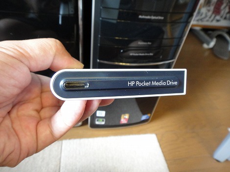 HPポケットドライブ