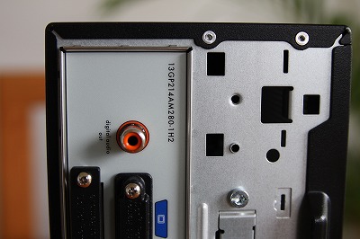 HP Pavilion s5150jp背面部