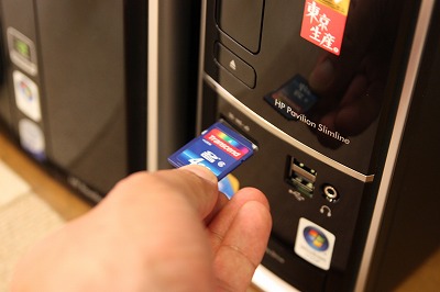 カード差し込み