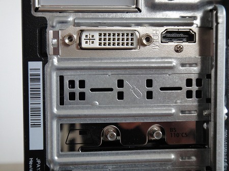 音声入出力端子