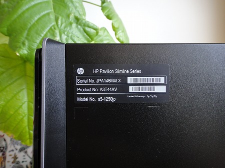 HP Pavilion s5-1250jp レビュー