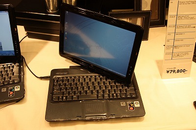 HP tx2